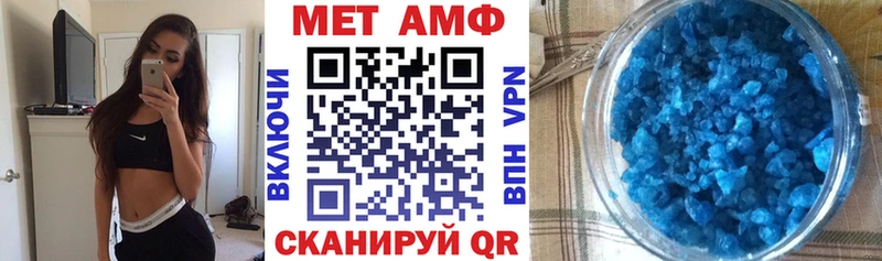 АМФЕТАМИН VHQ  где купить наркоту  Туймазы 