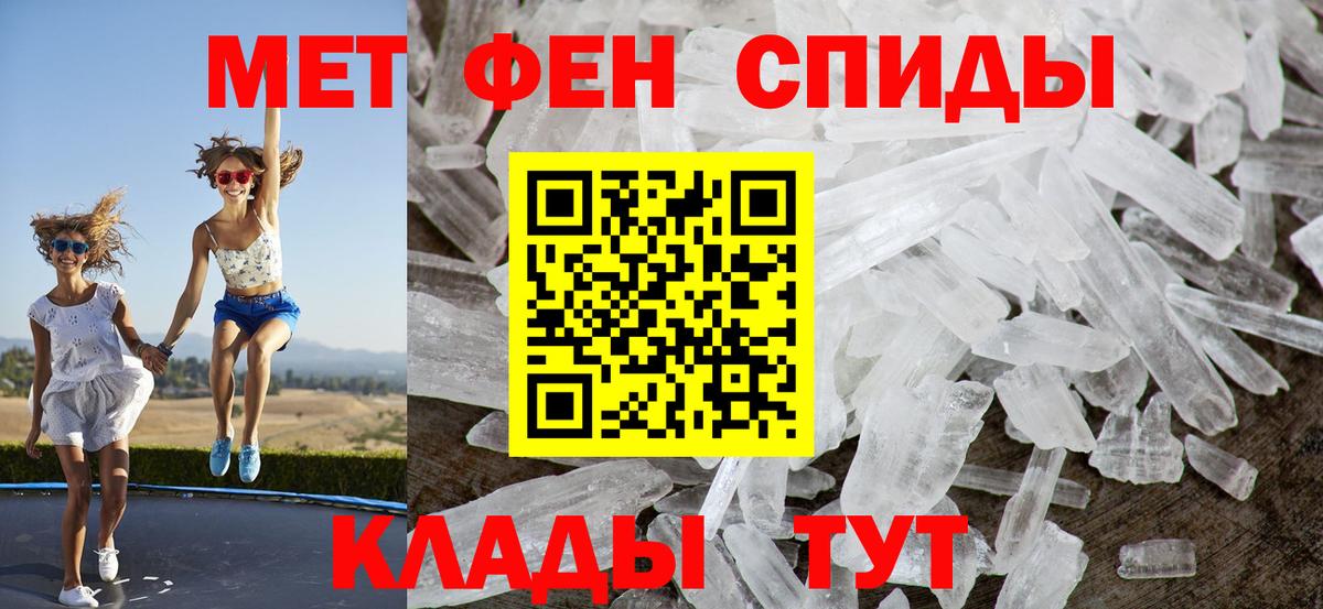 Амфетамин 98%  Туймазы 