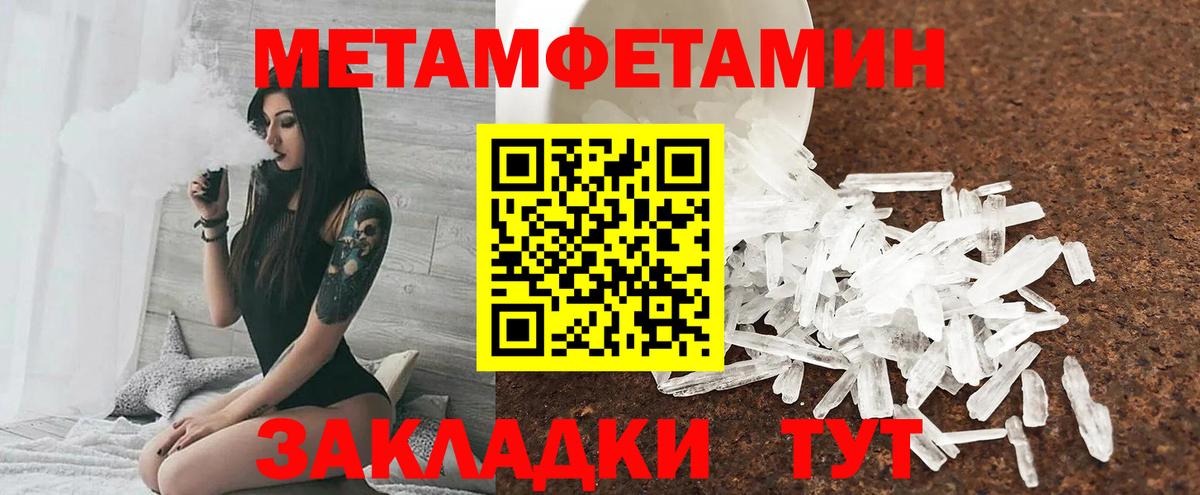 АМФ VHQ Туймазы