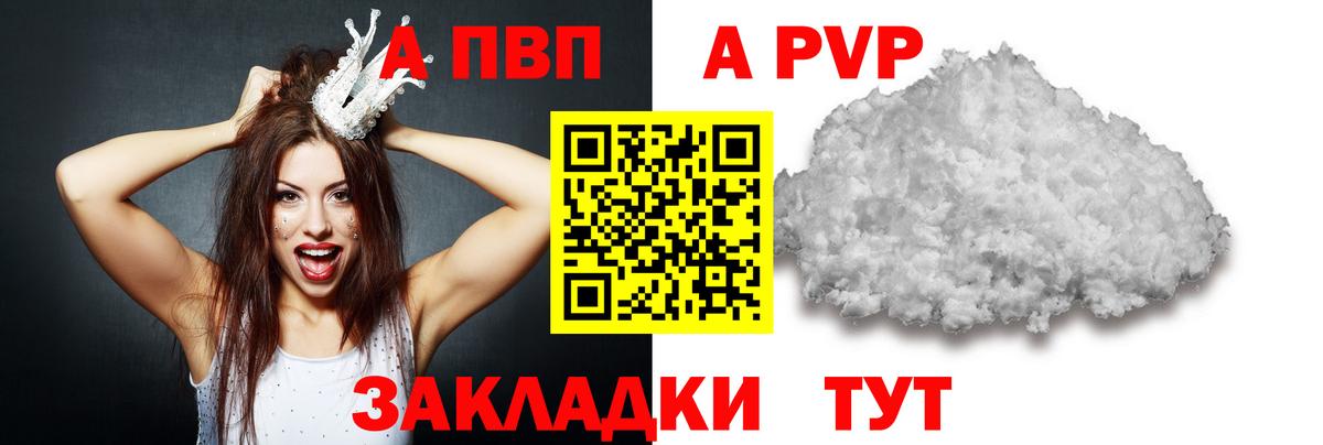 Туймазы  COCAIN  МЕТ  Вход с VPN  Бошки Шишки  МЕФ кристаллы  ГАШ 