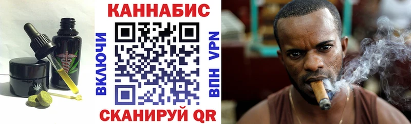 Печенье с ТГК конопля  Туймазы 