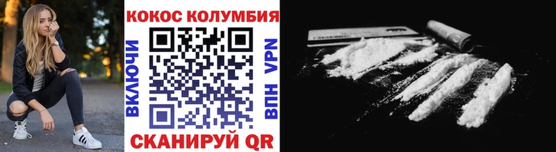 это клад  Туймазы  COCAIN VHQ 