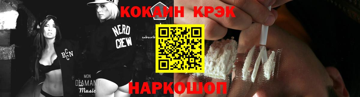 Cocaine Колумбийский  Cocaine Колумбийский  Cocaine  Вход с VPN  Туймазы 