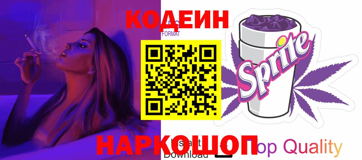 ГЕРОИН Туймазы