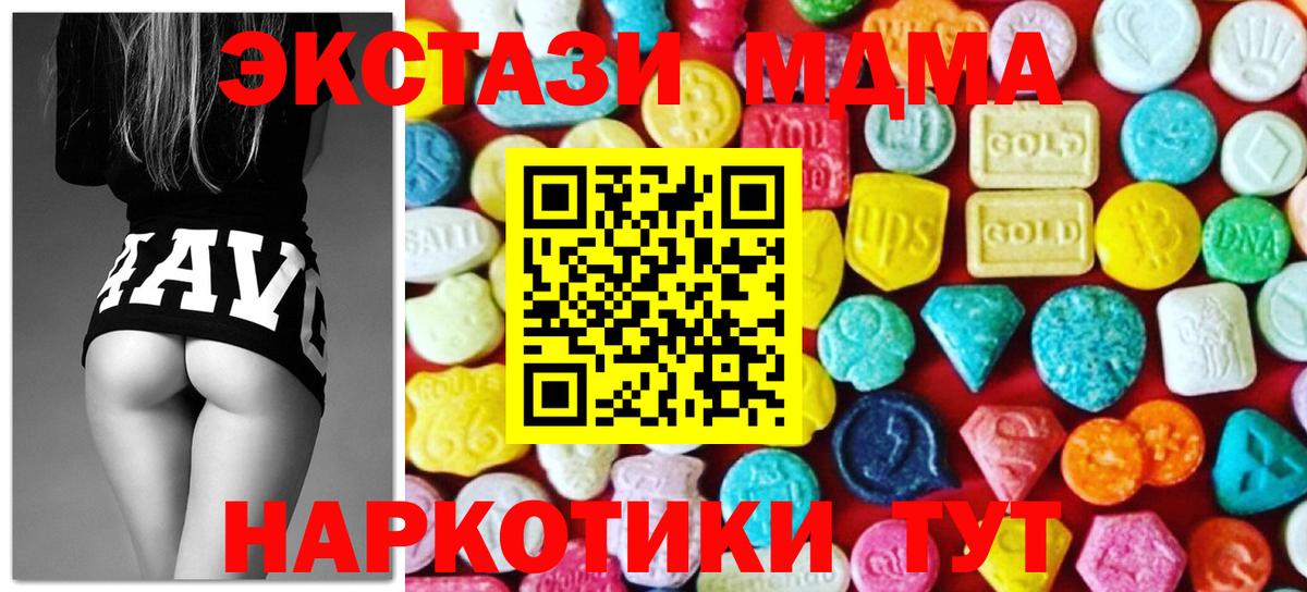 Ecstasy ешки Туймазы