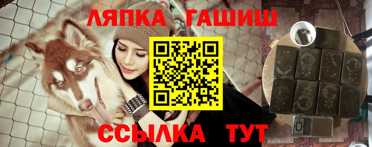 Гашиш Premium  Туймазы  ГАШИШ VHQ 