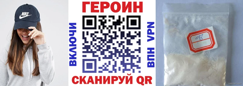 Героин гречка  Туймазы 