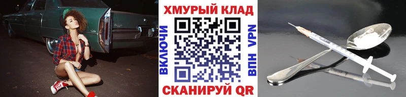 ГЕРОИН афганец Туймазы