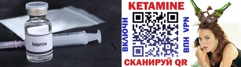 магазин  наркотиков  Туймазы  Кетамин ketamine 