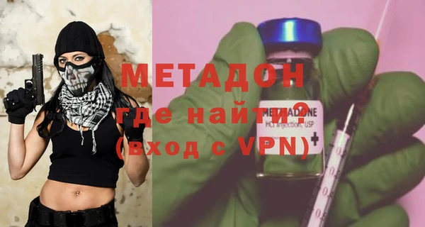 MDMA Premium VHQ Белоозёрский