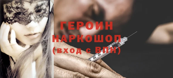 spice Переславль-Залесский