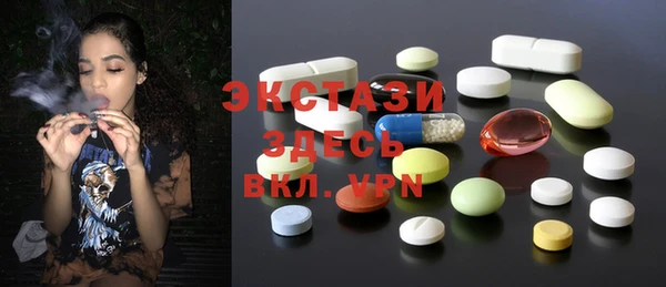 MDMA Premium VHQ Белоозёрский