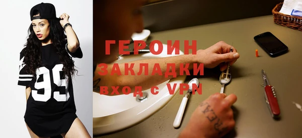 мефедрон Валуйки