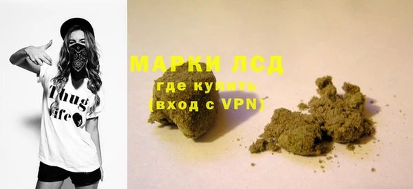 мефедрон Валуйки