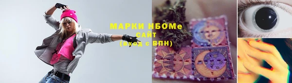 ALPHA-PVP Бутурлиновка