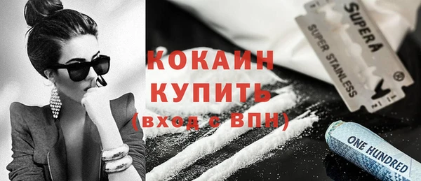 MDMA Premium VHQ Белоозёрский