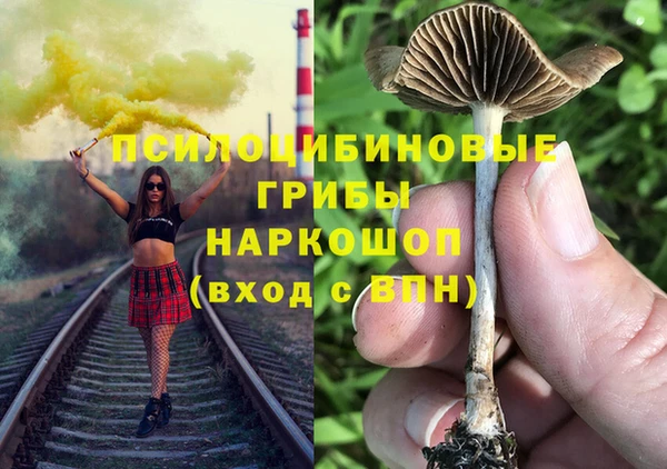 MDMA Premium VHQ Белоозёрский