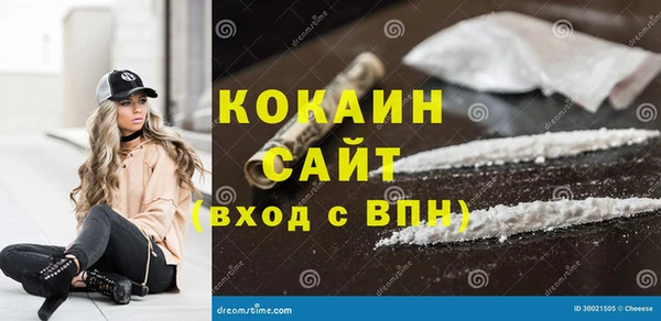 spice Переславль-Залесский