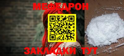 тгк Заволжье