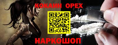 тгк Заволжье