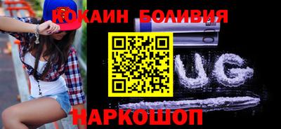 тгк Заволжье