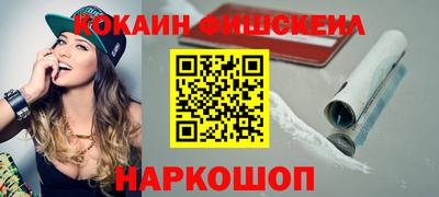 mix Балашиха