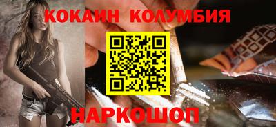 гашик Балаково