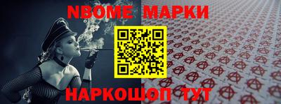 тгк Заволжье
