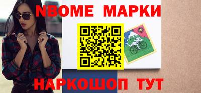 тгк Заволжье