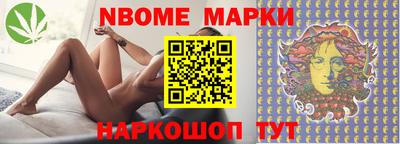 jwh Заводоуковск