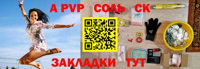 jwh Заводоуковск