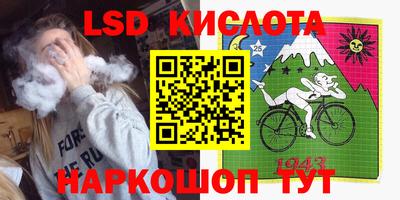 тгк Заволжье