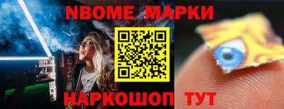 гашик Балаково