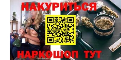 гашик Балаково