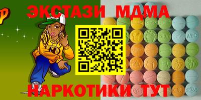 тгк Заволжье