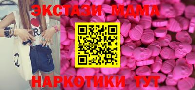 героин Абакан
