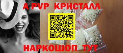 a pvp Жуковский