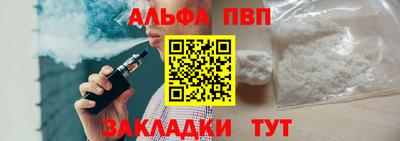 тгк Заволжье