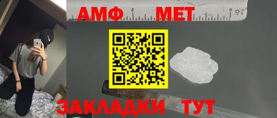 jwh Заводоуковск