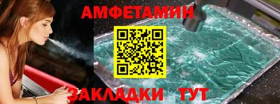 тгк Заволжье