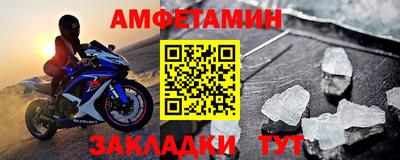 гашик Балаково