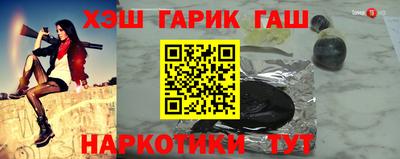 тгк Заволжье