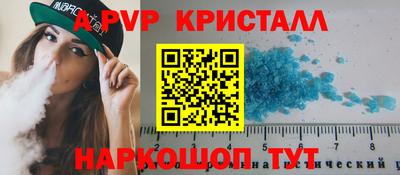 a pvp Жуковский