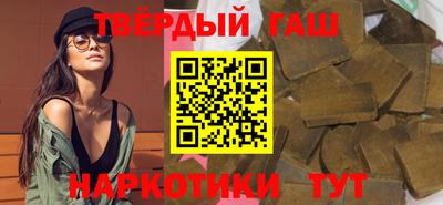 тгк Заволжье