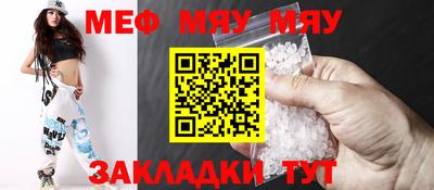 jwh Заводоуковск