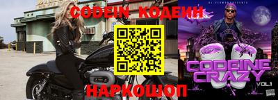 mix Балашиха