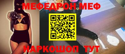 jwh Заводоуковск