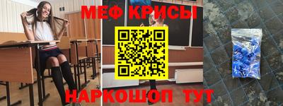 спиды Балахна