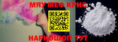 jwh Заводоуковск