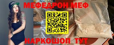 mix Балашиха